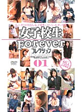 DDR-880 Sampul DVD