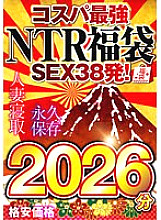 EIKI-102 DVD封面图片 