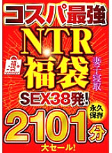 EIKI-104 DVD封面图片 