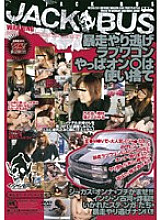 GOB-003 DVD Cover