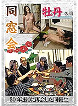 HUSR-24602 DVD Cover