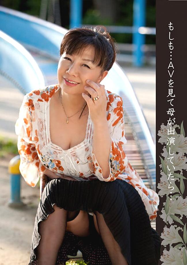 HUSR-25203 DVD Cover