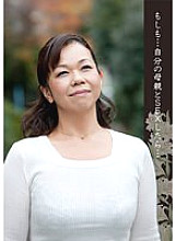 HUSR-25206 DVD Cover