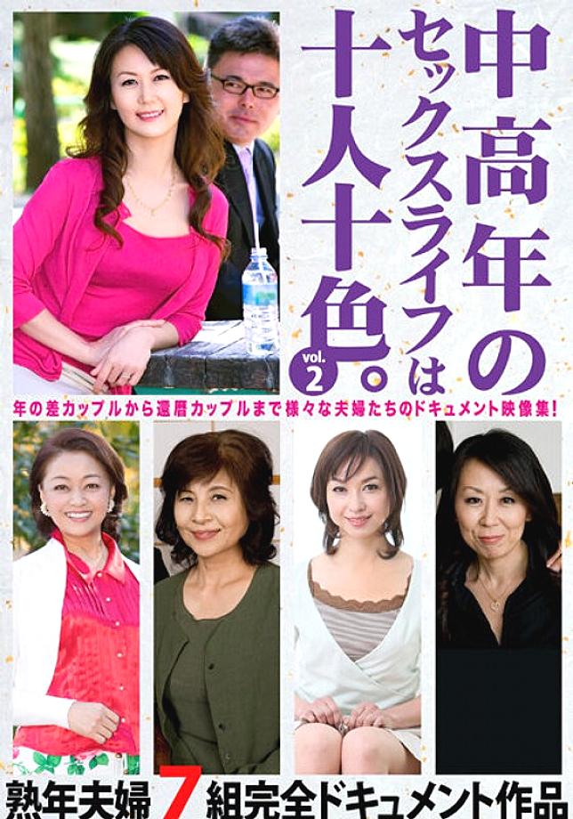 HUST-902 DVD Cover