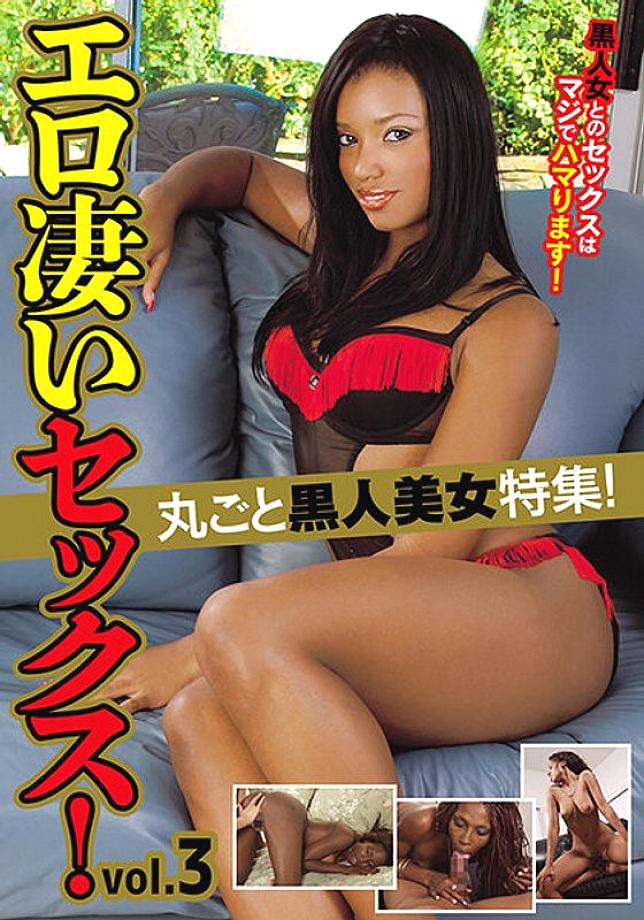 HUST-013-03 Sampul DVD
