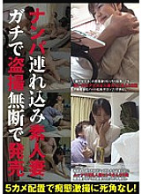 ITSR-006 DVD封面图片 