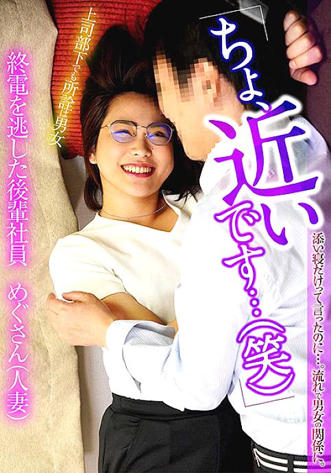 ITSR-09702 DVD封面图片 