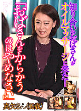 ITSR-10001 DVDカバー画像