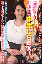 ITSR-12802 DVD封面图片 