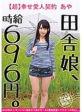 JKSR-264 DVD Cover