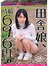 JKSR-269 DVDカバー画像