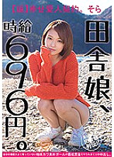 JKSR-274 DVD封面图片 