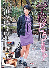 JKSR-390 DVD Cover