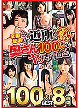 JKSR-408 DVD封面图片 