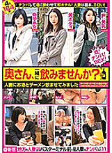 JKSR-493 Sampul DVD
