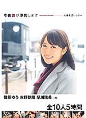 JKSR-516 DVD Cover
