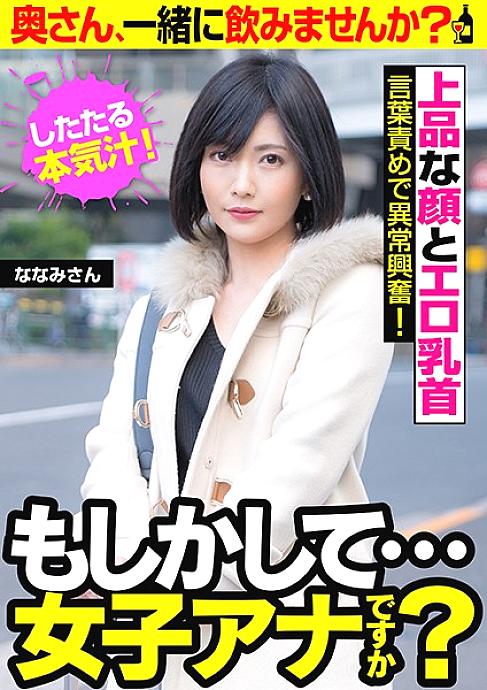 JKSR-49302 DVD封面图片 