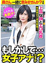JKSR-49302 DVD封面图片 