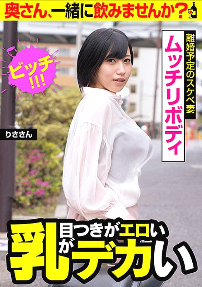 JKSR-50504 Sampul DVD
