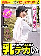 JKSR-50504 Sampul DVD