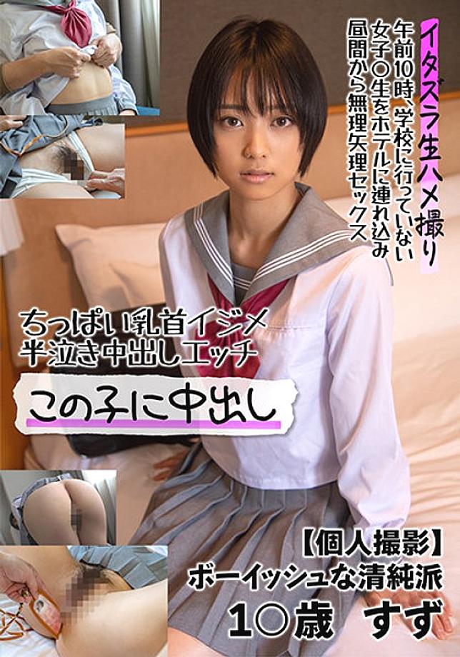 JKSR-50601 DVD封面图片 