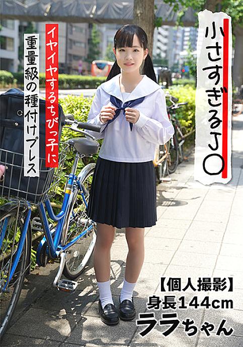 JKSR-51401 Sampul DVD