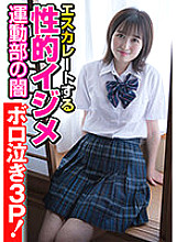 JKSR-52203 DVDカバー画像