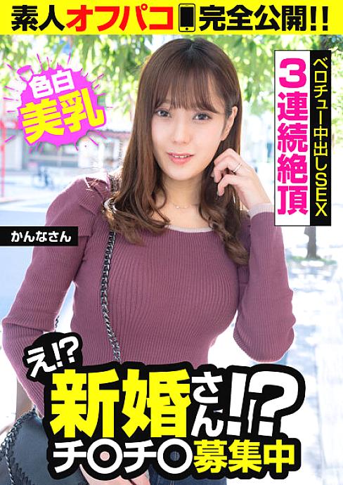 JKSR-52901 DVDカバー画像