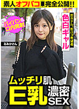JKSR-52904 DVD封面图片 