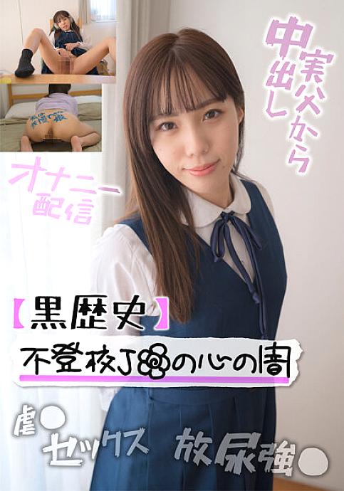JKSR-54202 DVDカバー画像