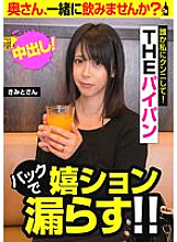 JKSR-55302 DVD封面图片 
