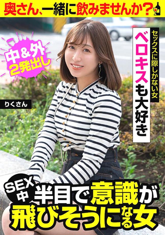 JKSR-55303 DVD封面图片 