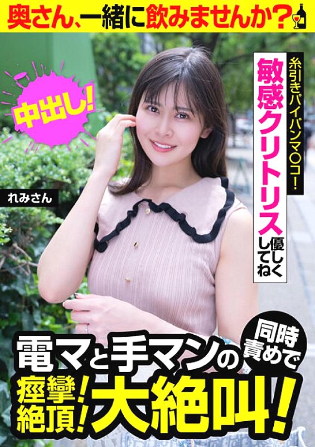 JKSR-57702 DVD Cover