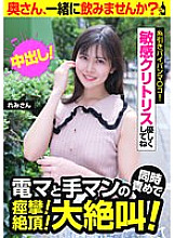 JKSR-57702 DVD Cover