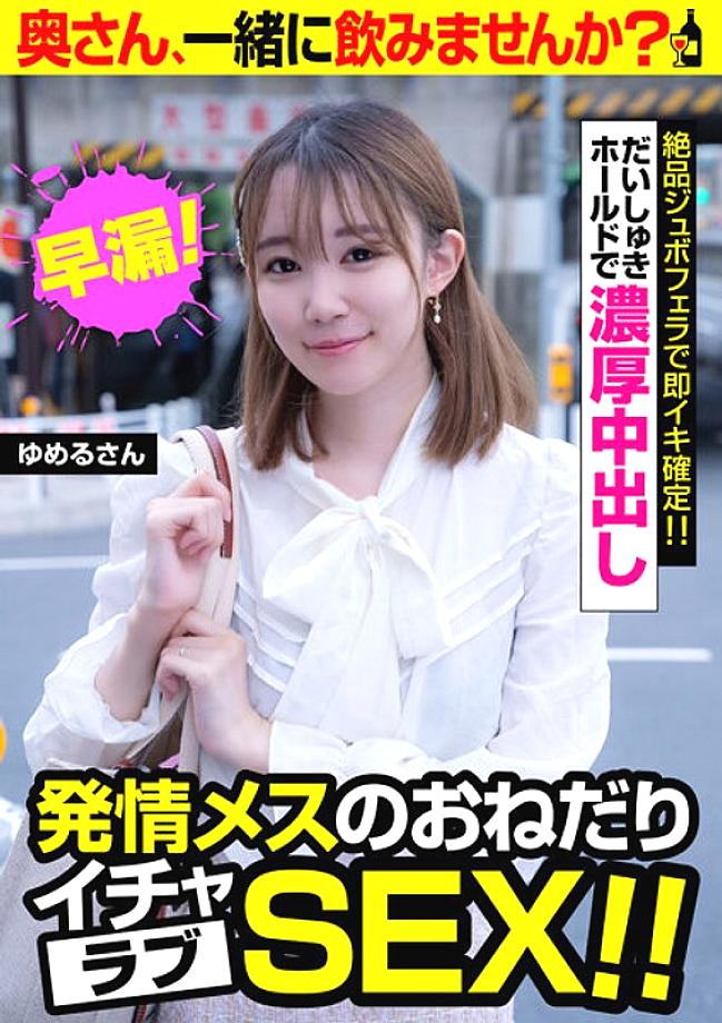 JKSR-57704 DVDカバー画像