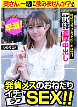 JKSR-57704 DVDカバー画像