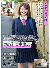 JKSR-57803 DVD Cover