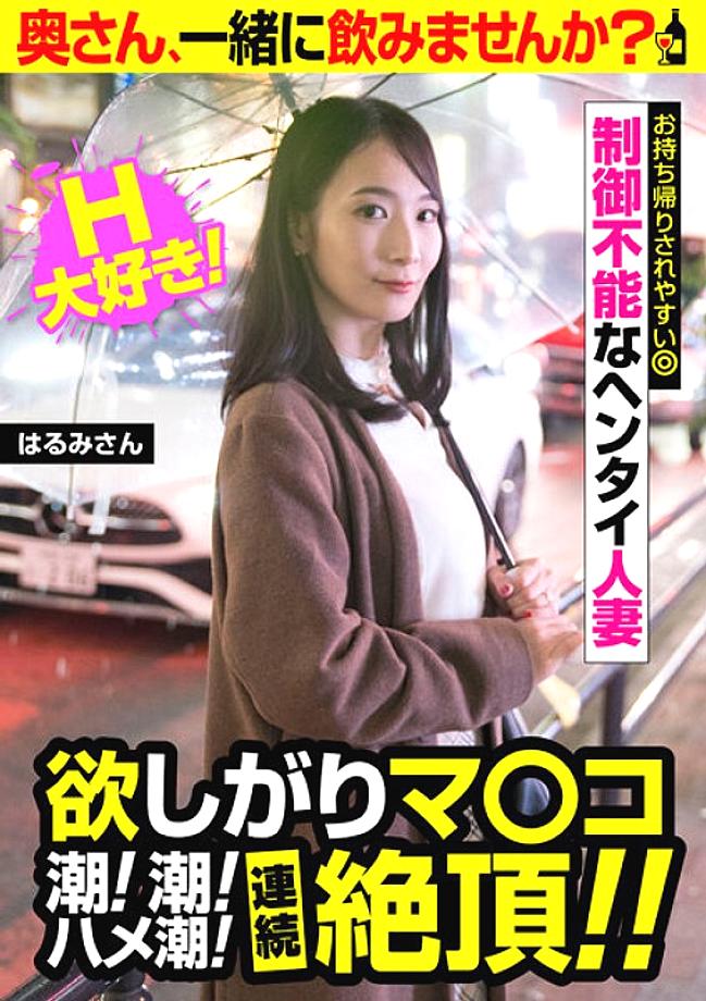 JKSR-58503 DVD封面图片 