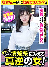JKSR-58504 DVD封面图片 