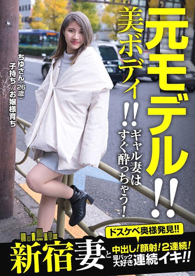 JKSR-59301 Sampul DVD