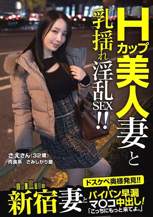 JKSR-59304 DVD封面图片 