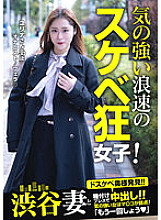 JKSR-60103 DVD Cover