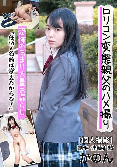 JKSR-60203 DVD Cover