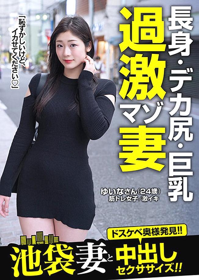 JKSR-60904 Sampul DVD