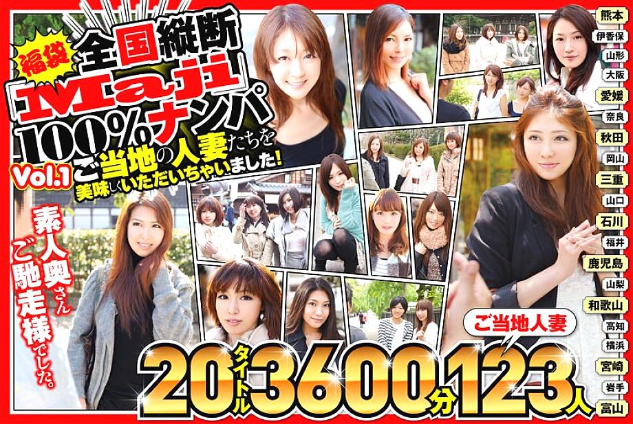 JKSX-002 Sampul DVD