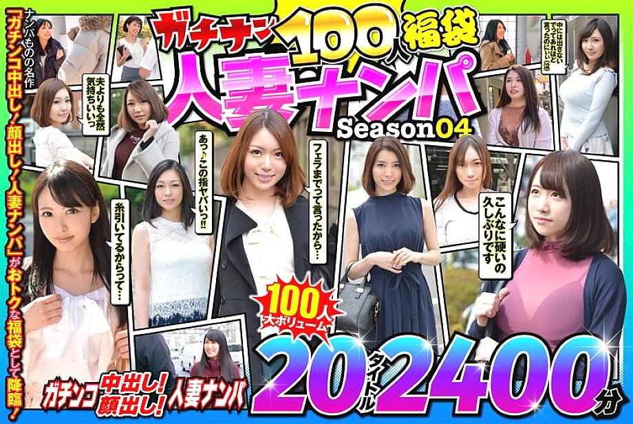 JKSX-011 DVD封面图片 