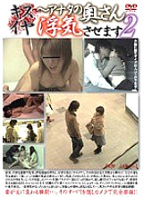 JUKS-005 DVD封面图片 