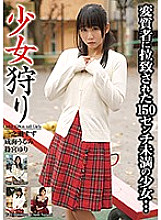KUSR-007 DVD Cover