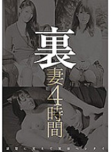 KUSR-033 DVDカバー画像