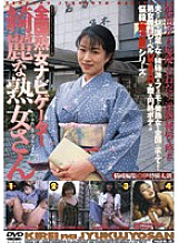 MASHR-01 DVD封面图片 